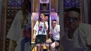 #김혜연 신곡 "가지마 사랑아" 듀엣 지이사님^^