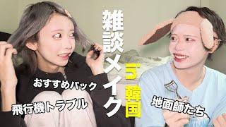 【韓国Vlog】念願の！ ※ハプニング多々あり