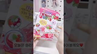 슬라임 만들면서 썰 풀기️ #썰풀기 #슬라임 #꿈 #다이소 #행운 #럭키비키