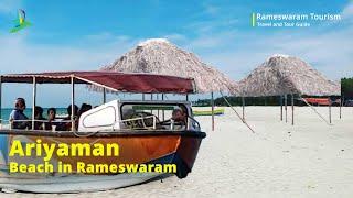 ️Experience Tranquility at Ariyaman Beach, Rameswaram | Rameswaram beach | Places to visit