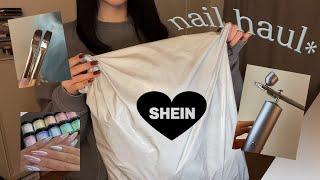 SHEIN NAIL HAUL UNBOXING   (´▽`ʃƪ) | Nail Products | SHEIN