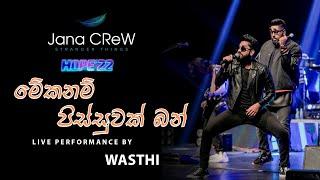 MEKA NAM PISSUWAK BUN BY WASTHI AT HOPE 2022 | OFFICIAL VIDEO