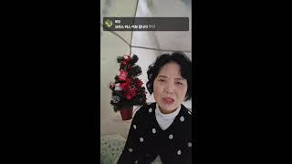 예당 라이브 방송