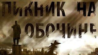 АРМА 3 Сталкер: Панацея делаем миссию в стиле "Пикник на обочине"