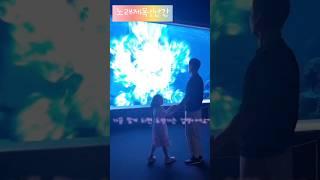아빠는 겁쟁이  난간..ㅋㅋ