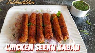 Famous Mumbai Chicken Seekh Kabab Bina Tandoor Aur Bina Oven | Chicken Seekh In Pan | RamadanRecipe