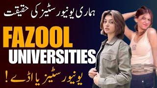 Our Useless Universities | Fazool Universities in Pakistan