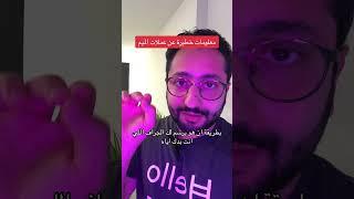 معلومات خطيرة عن عملات الميم