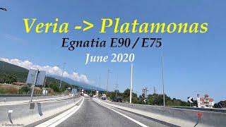 Veria - Platamonas Greece Egnatia E90-E75 Tunnel (June 2020) Βέροια - Πλαταμώνας (Εγνατία - Τούνελ)