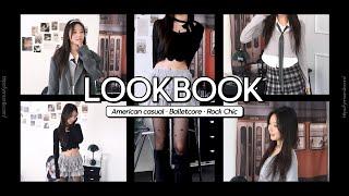 lookbook 찾았다..! 내 인생 코디..🫢| 발레코어 • 아메카지 • 락시크 • 프레피 | 나의 추구미 찾는법 | 쉽게 따라입는 패션트렌드 (게스트 : 우서연 162)