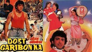 Dost Garibo Ka (1989) Full Movie | दोस्त गरीबों का | Govinda, Neelam Kothari