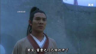 百看不厭武俠經典《太極張三豐》下集7分鐘#李連杰 #楊紫瓊 #电影 #电影解说 #影视 #影视解说 #剧情