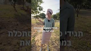 4 שאלות שאת חייבת לשאול את עצמך רחל פתיחה #טיפולרגשי #סדנה