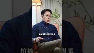 男人心中最爱的女人是什么样的？ #女性 #情感 #智慧  #感情 #情感