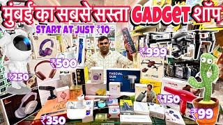 Mumbai Ka Sabse Sasta Gadget Shop| Start At ₹10| Wholesale Price | Drone,Smart phone .