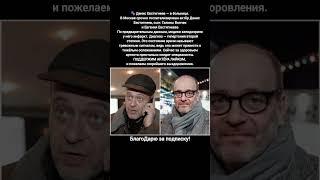 Денис Евстигнеев госпитализация инфаркт гипертония состояние актёра сегодня новости #кино #фильм