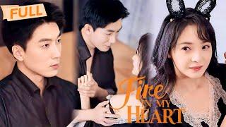 [MULTI SUB] Fire in My Heart【Full】Falling for the firefighter captain at first sight | Drama Zone