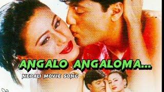 ANGALO ANGALOMA | TITLE TRACK | NEPALI MOVIE SONG | RAMESH UPRETI | MERA KC | SHARMILA MALLA