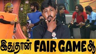  மறுபடியும் முதல்ல இருந்தா Biggboss Season 8 Day 88 Review  Shafi Zone