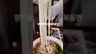 오늘은 뭐 먹지? 점심 메뉴 추천 쌀국수&해물볶음면 phở&Mì hải sản xào quán ăn ngon