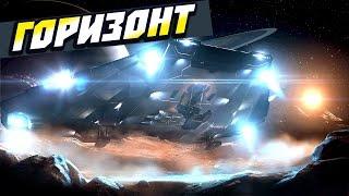 Elite Dangerous — про посадки на планеты