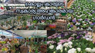 Green Valley Botanical Garden Kottarakara #botanicalgarden #avanthikavlogs