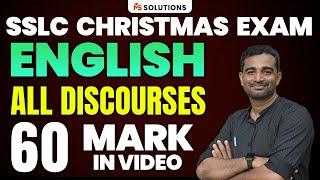 SSLC CHRISTMAS EXAM ENGLISH ALL DISCOURSES 60 MARK IN VIDEO | MS SOLUTIONS