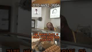 김해상가주택매매 통건물매매 코너상가주택 주인거주가능한 병의원마트 카페베이커리등추천 임대또는직접사용