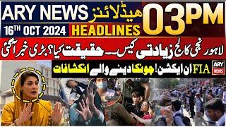 ARY News 03 PM Headlines | 16th Oct 24 | Prime Time Headlines