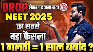Drop Year या College? ये 1 गलती मत करना! | NEET 2025 Reality Check Hindi Medium