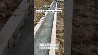 【海銳工業】阿基米德水力發電機