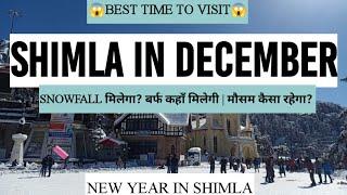 Shimla in December | Snowfall in Shimla | Snow | Kufri