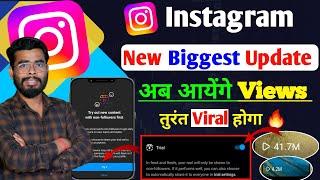 जल्दी ON करो  Instagram New Update | Instagram reels viral kaise kare | Instagram reels viral