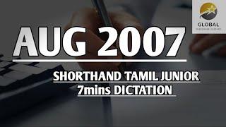 AUG 2007 SHORTHAND DICTATION TAMIL JUNIOR SPEED 7mins 