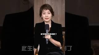 馬伊琍脫口而出的一句話，曝光了還珠3隱藏的內幕，難怪此生不再拍港劇