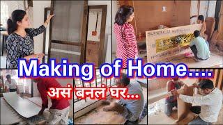 असं बनलं नविन घर six months journey of new home making  civil work , furniture, interior