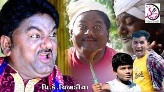 Best Gujarati Short Film | Reality Of Indian Farmers | Shivatma Studio