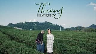 Lê Cát Trọng Lý - Thương (Album Lý Tuổi 25) (2013) (Lyrics Video)