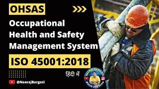 OHSAS | ISO 45001:2018 Certification | Occupational health and safety management system standards
