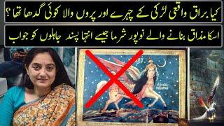 Real Depiction Of Buraq According to Quran And Science | Urdu / Hindi