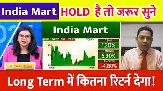 INDIAMART SHARE Q1 results | INDIAMART results today | INDIAMART Share News | INDIAMART latest news