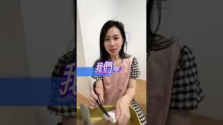 【為什麼課程總是爆滿？】因為我們每堂課都有一對一的練習，唯有小班制，才能顧到課程質。#創業 #撥筋 #全職媽媽轉職 #轉職