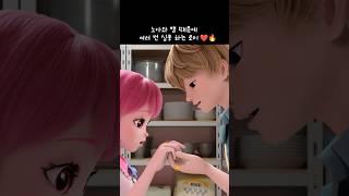 노아! 얼굴 공격 심해서 고마워! #14화선공개 #슈팅스타캐치티니핑 #티니핑쇼 #선공개