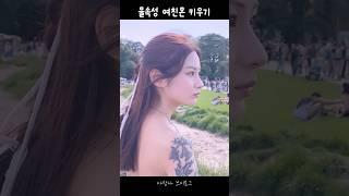 물속성 여친몬 키우는법