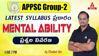 Mental Ability Question Explanation In Telugu | APPSC Group 2 Maths Shortcut In Telugu | Adda247