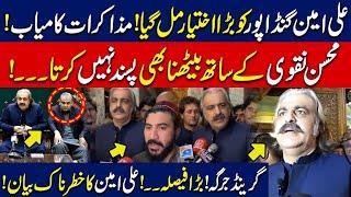 CM Ali Amin Gandapur & Manzoor Pashteen Media Talk | PTM Pashtun Jirga Rejects Federal Ban