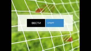 (Скриншоты) Заставка «Вести. Спорт» (Вести/Россия-24, 02.10.2007-2011)