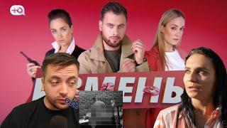 ИЗМЕНЫ | 10 ВЫПУСК | ГОРМОНАЛЬНЫЙ БОЙ