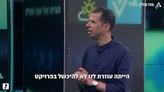 מנכ"ל קרסו דן פרנס- למה חשוב ללמוד יזמות נדל"ן