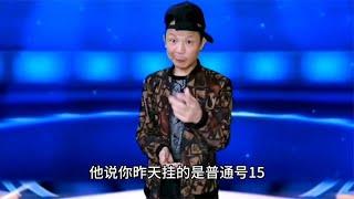 幽默笑话串烧：个个经典爆笑全场，#看一遍笑一遍 #搞笑问答